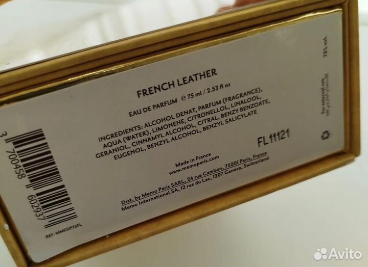 Memo french leather оригинал
