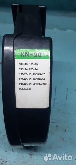 Цепи противоскольжения