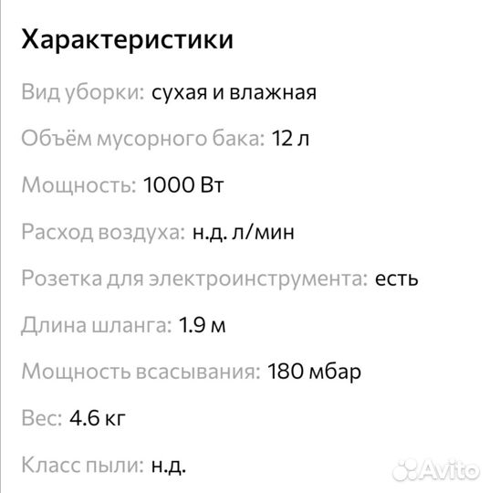 Пылесос Karcher WD 2 - б/у