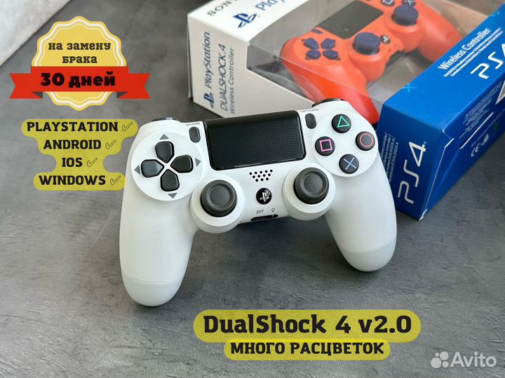 Геймпад Dualshock PS4 v2 (1:1, гарантия 30д)