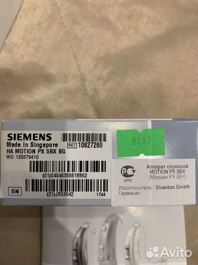 Слуховой аппарат Siemens Motion PX 5BX