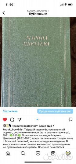 Букинистические книги