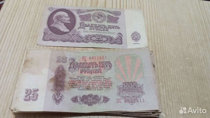 Старые деньги СССР