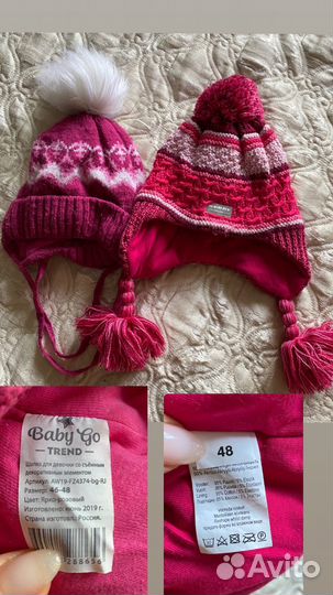 Шапки для девочки 42-48