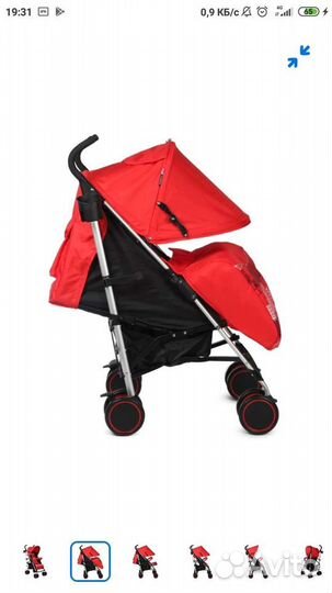 Коляска трость