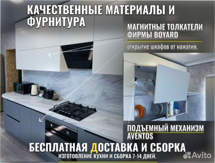 Кухня прямая