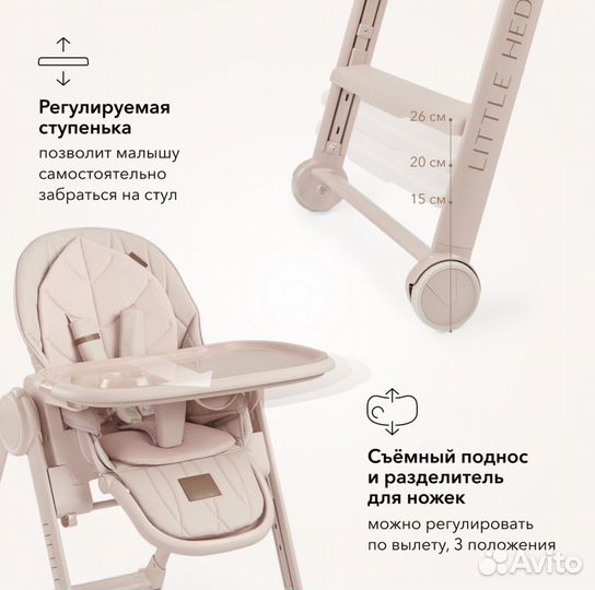 Стул для кормления Happy Baby Berny Lux