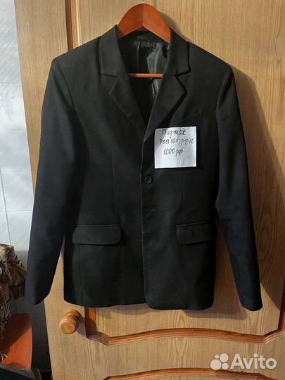 Продаю школьную форму для мальчиков