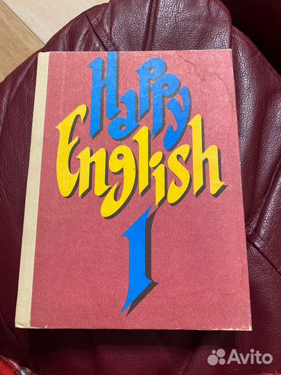 Happy English 1 1993