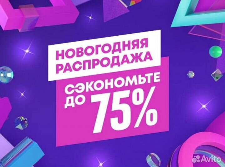 Игры и подписки на sony playstation 4/5