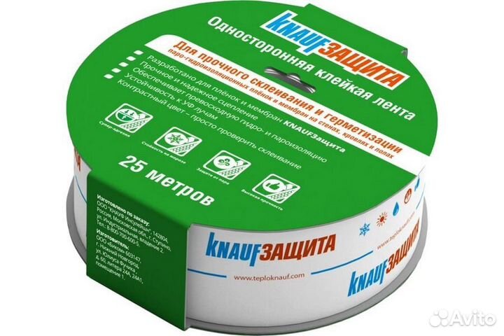 Скотч Delta, Изоспан ML, Knauf