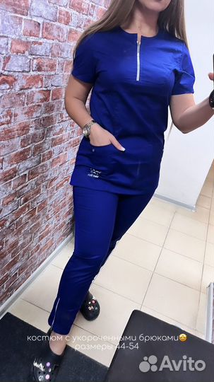 Медицинский костюм женский