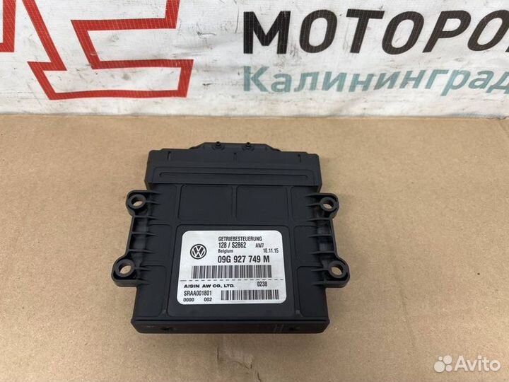 Блок управления АКПП Volkswagen Polo седан CWV