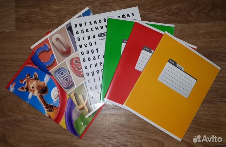 Письменные и канцелярские предметы