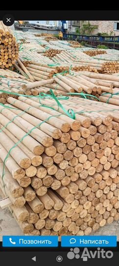 Дрова березовые