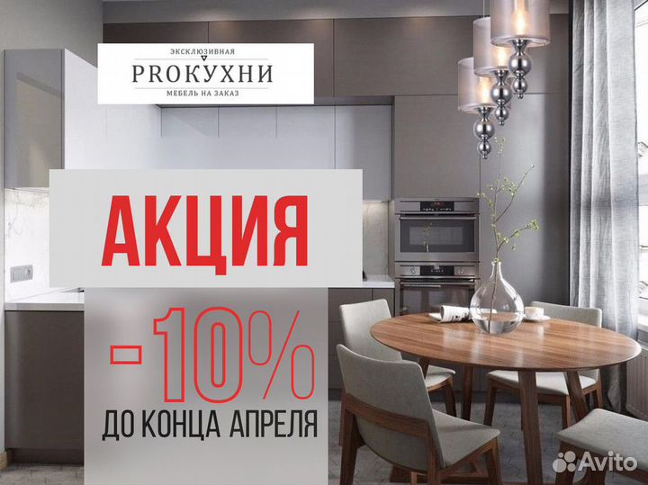 Мебель от производителя Санкт-Питербург