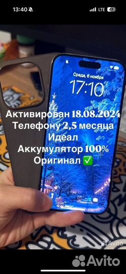 iPhone 15 Pro, 128 ГБ