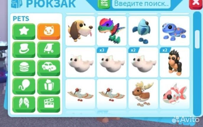 Петы адопт ми