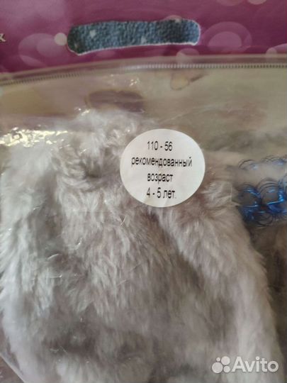 Новогодний костюм Зайчик