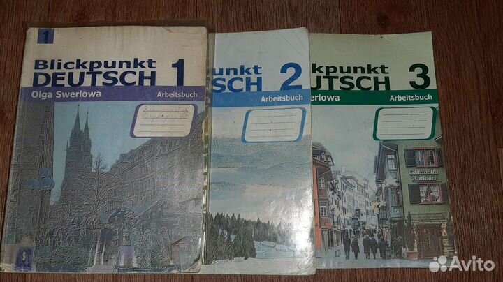 Пособия по немецкому языку