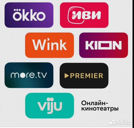 Tv приставка 8/18gb