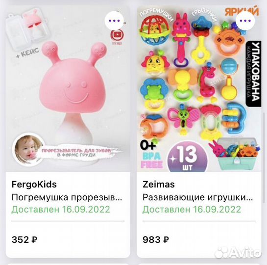 Огромный пакет игрушек для детей до года