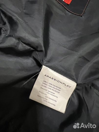 Пуховик женский