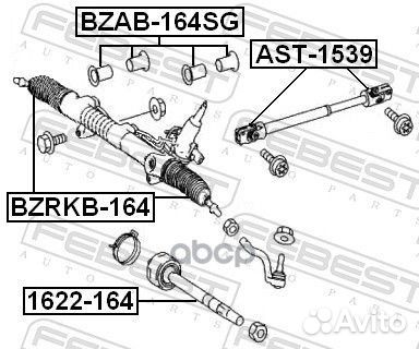 Сайлентблок рулевой рейки (комплект) bzab164SG