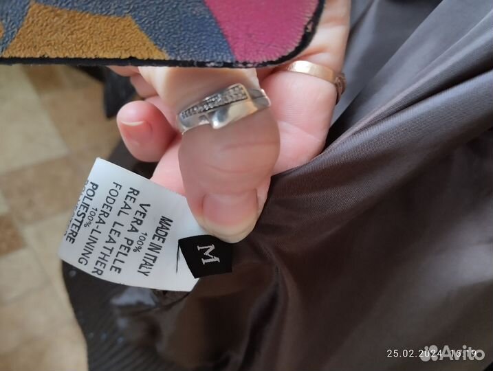 Кожаная куртка и пальто