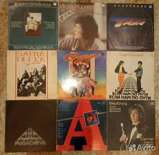 Виниловые пластинки