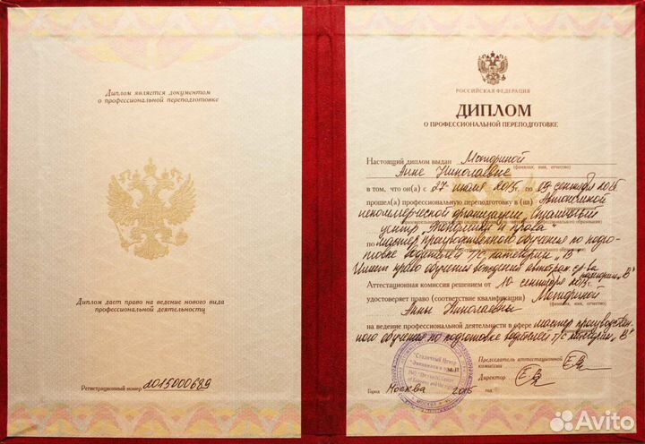 Автоинструктор для женщин на АКПП