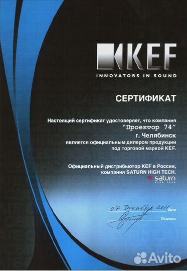 Акустическая система напольная KEF Q550 Black