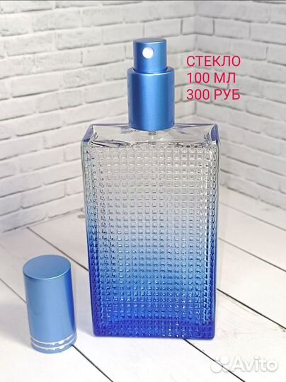 Флаконы для духов