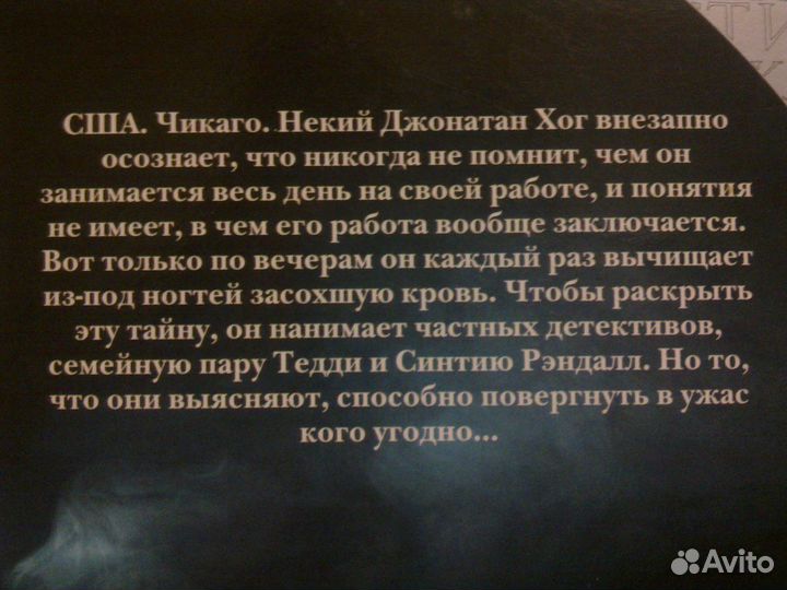 Фантастика Р Хайнлайн