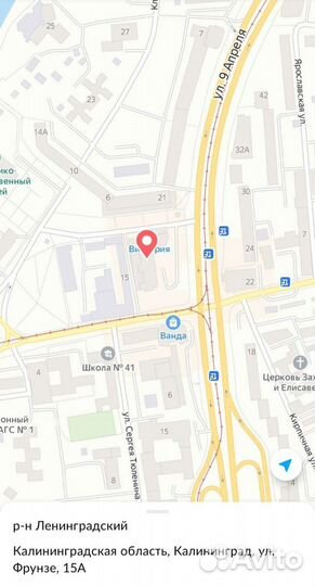 Стекло защитное Apple Watch 38mm/40-42mm/44-45mm