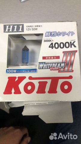 Лампочки h11