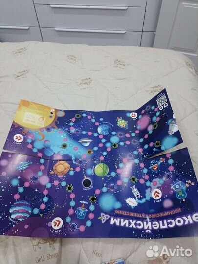 Экоспейсхим игра