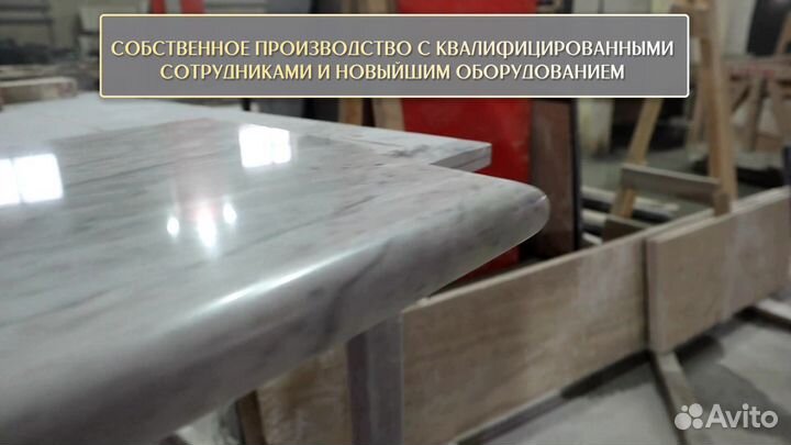 Подоконники из мрамора