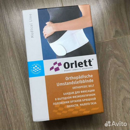 Бандаж для беременных orlett