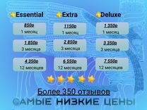 Подписка PS Plus