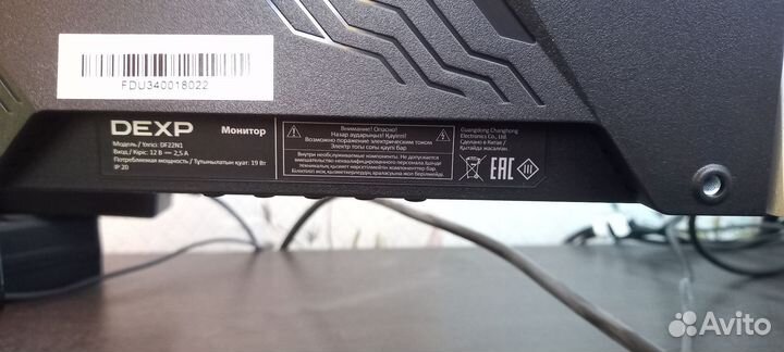Монитор для компьютера 75 гц