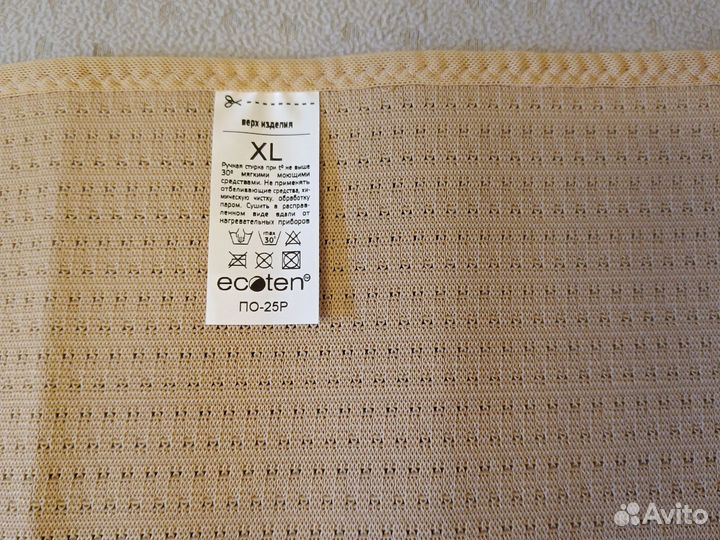 Бандаж послеоперационный Экотен