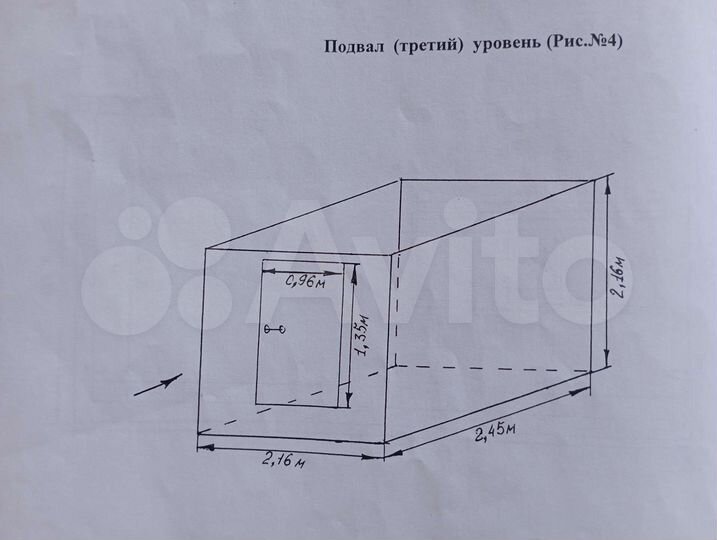 Гараж, 26 м²