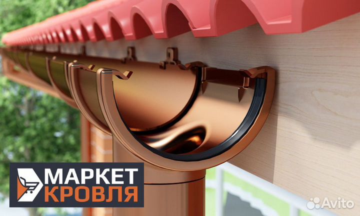 Водосточные системы в Ялте