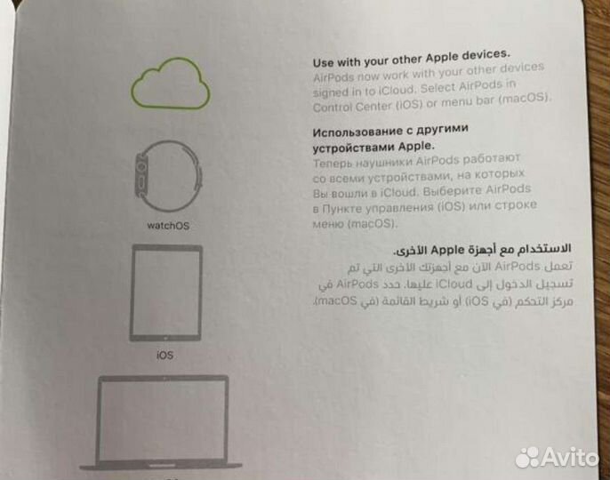Airpods 2 оригинал