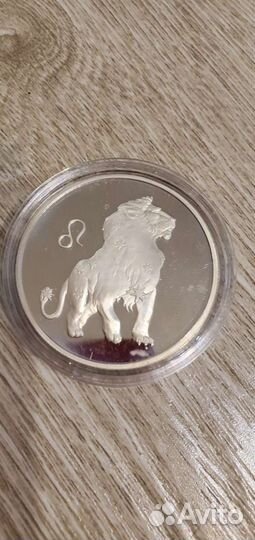 Монеты 3 рубля серебро Лев