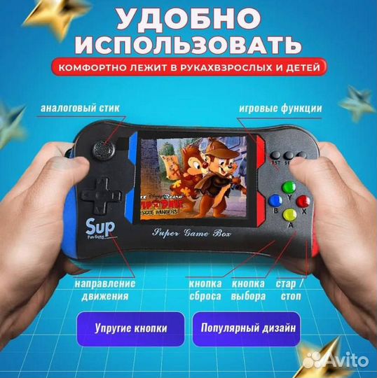 Карманная игровая приставка Sup Game Box X7M 500-i