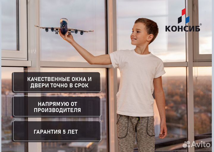 Пластиковые окна, новые, с завода, под заказ