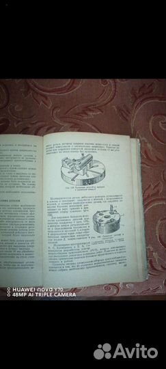 Книга слесарное дело