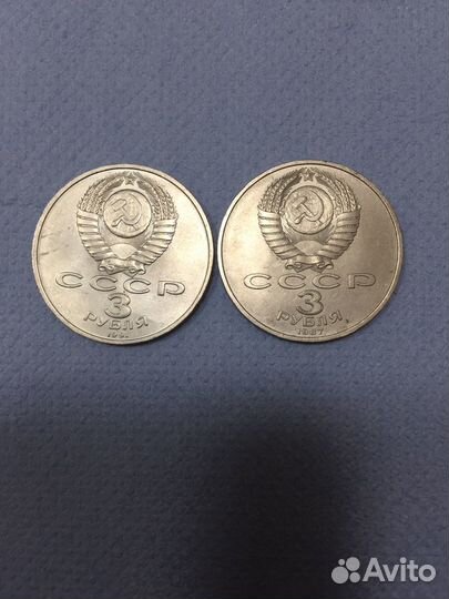 Продам монеты СССР